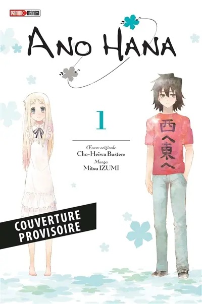 Ano Hana : intégrale