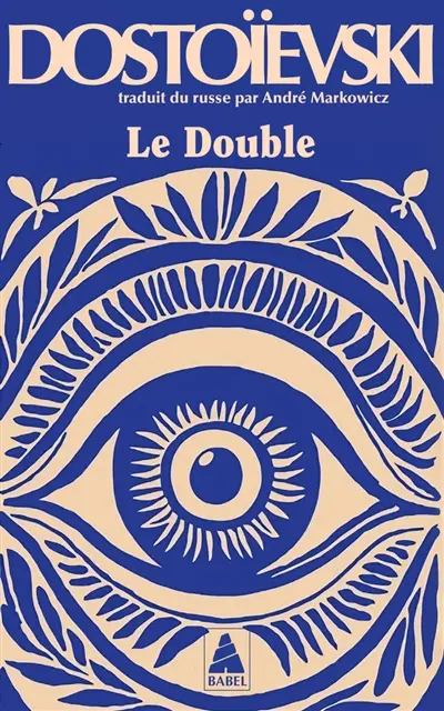 Le double : poème pétersbourgeois