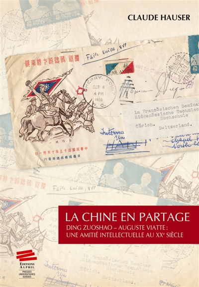 La Chine en partage : Ding Zuoshao-Auguste Viatte : une amitié intellectuelle au XXe siècle