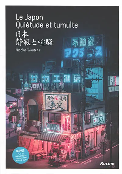 Le Japon : quiétude et tumulte. Nihon shizukade sawagi