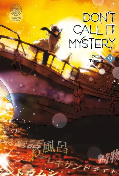 Don't call it mystery. Vol. 9