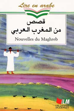 Nouvelles du Maghreb