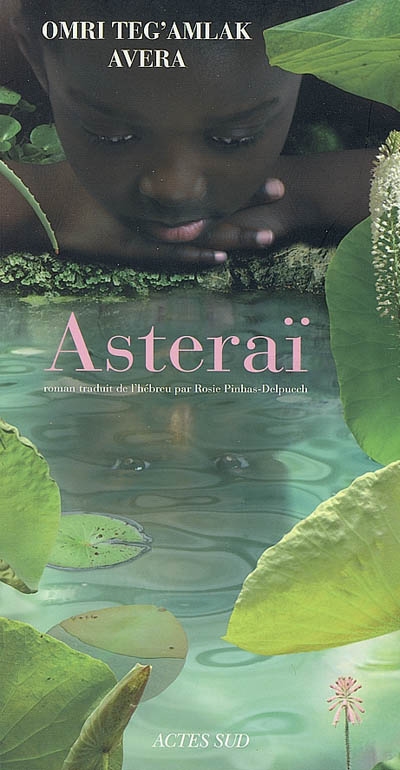 Asteraï