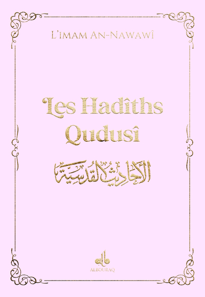 Les hadîths qudusî : rose