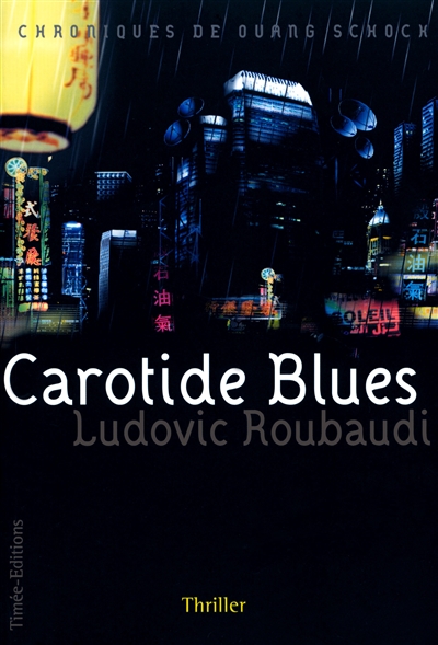 Chroniques de Ouang Schock. Vol. 1. Carotide blues