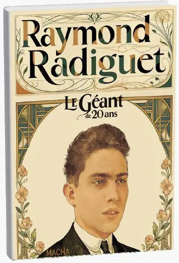 Raymond Radiguet : le géant de 20 ans