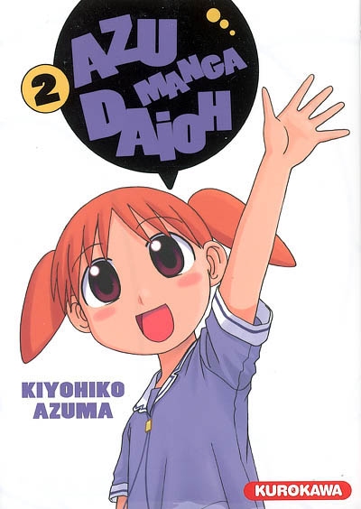 Azumanga Daioh. Vol. 2