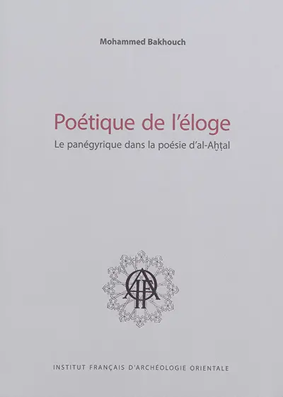 Poétique de l'éloge : le panégyrique dans la poésie d'al-Ahtal