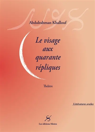 Le visage aux quarante répliques : théâtre