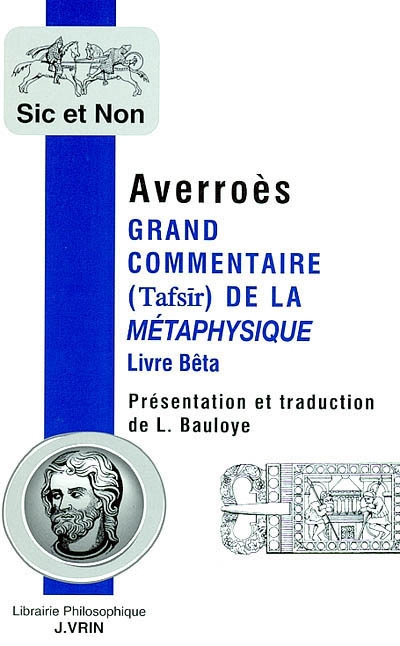 Grand commentaire (Tafsir) de la Métaphysique : Livre Bêta. Averroès et les apories de la Métaphysique d'Aristote
