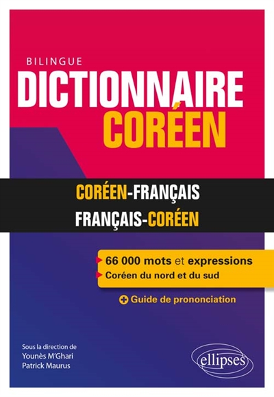 Dictionnaire bilingue français-coréen, coréen-français