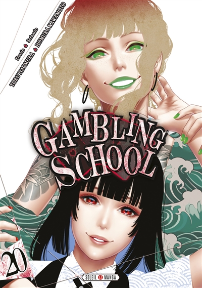Gambling school. Vol. 20