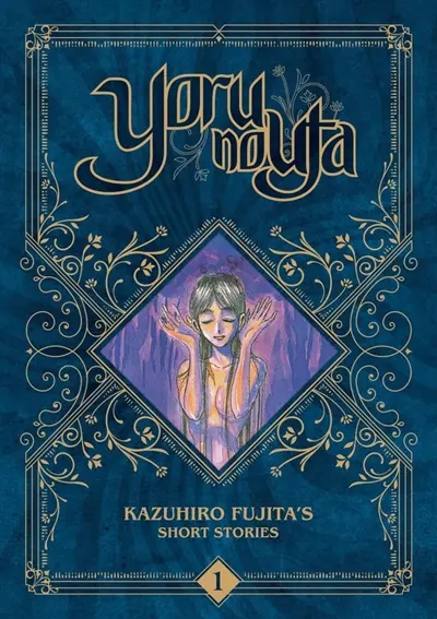 Kazuhiro Fujita's Short Stories. Vol. 1. Yoru no uta