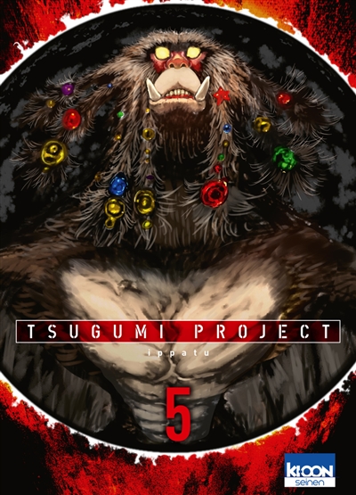 Tsugumi project. Vol. 5