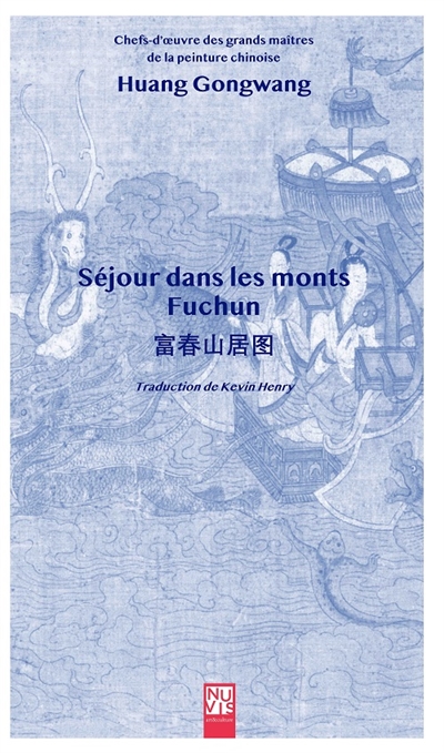 Séjour dans les monts Fuchun : Huang Gongwang