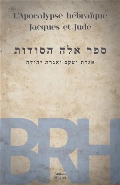 La Bible des Racines Hébraïques : L’Apocalypse hébraïque, Jacques et Jude