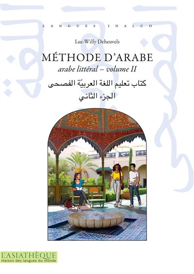 Méthode d'arabe. Arabe littéral. Vol. 2
