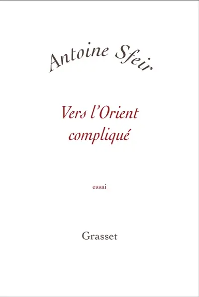 Vers l'Orient compliqué : les Américains et le monde arabe