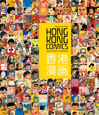 Hong Kong comics : une histoire du manhua