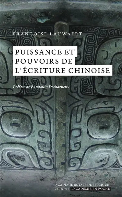 Puissance et pouvoir de l'écriture chinoise