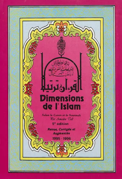 Dimensions de l'islam : selon le Coran et la Sounnah