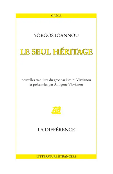 Le seul héritage