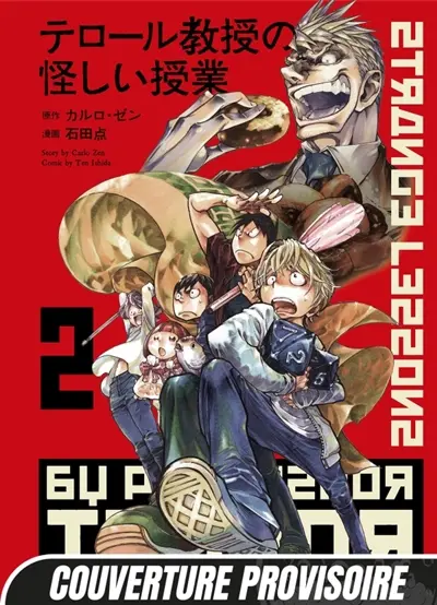 Strange lessons by professor terror. Vol. 2