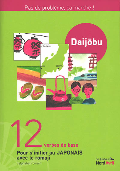 Daijobu : 12 verbes de base pour s'initier au japonais avec le romaji, l'alphabet romain