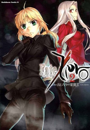Fate Zero. Vol. 2