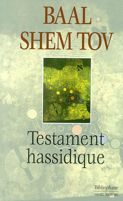 Testament hassidique