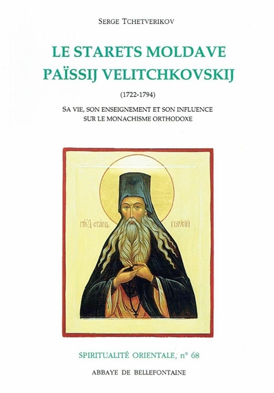 le starets moldave païssij velitchkovskij (1722-1794) : sa vie, son enseignement et son influence sur le monachisme orthodoxe