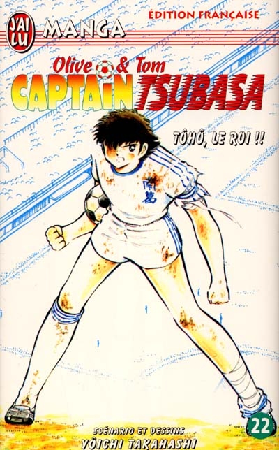 Captain Tsubasa : Olive et Tom. Vol. 22. Tôhô, le roi !