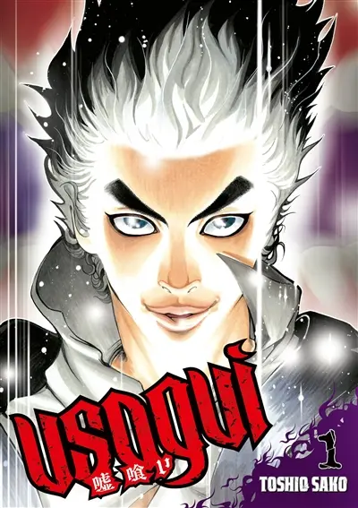Usogui. Vol. 1