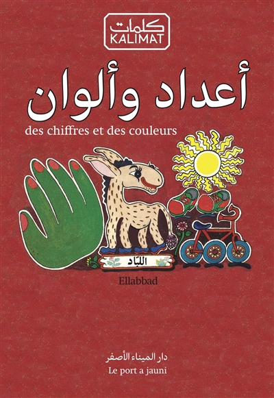 Des chiffres et des couleurs