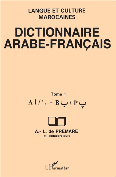 Dictionnaire arabe-français : langue et culture marocaines. Vol. 1. A B
