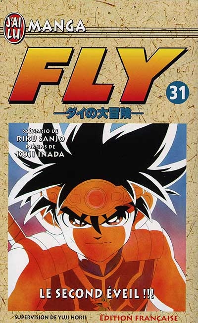 Fly. Vol. 31. Le second éveil !!!