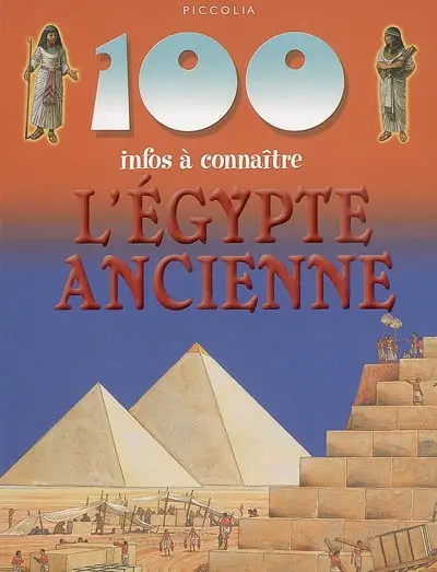 L'Egypte ancienne