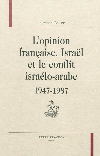 L'opinion française, Israël et le conflit israélo-arabe : 1947-1987