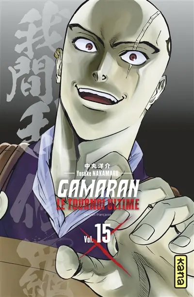 Gamaran : le tournoi ultime. Vol. 15