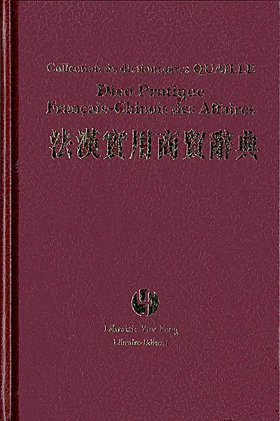 Dico pratique français-chinois des affaires