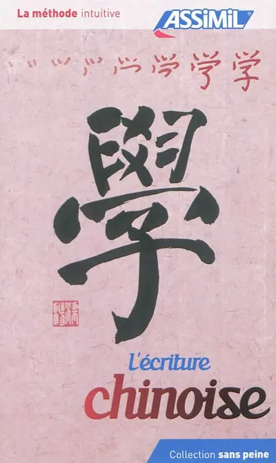 L'écriture chinoise