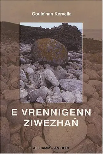 E vrennigenn ziwezhan