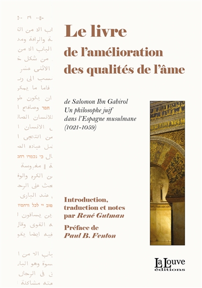 Le livre de l'amélioration des qualités de l'âme : un philosophe juif dans l'Espagne musulmane (1021-1059)