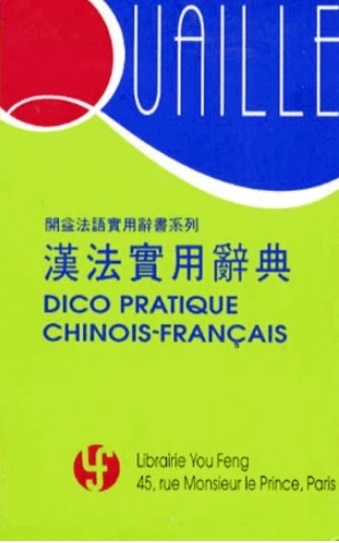 Dico pratique chinois-français