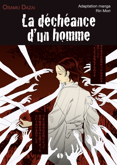 La déchéance d'un homme