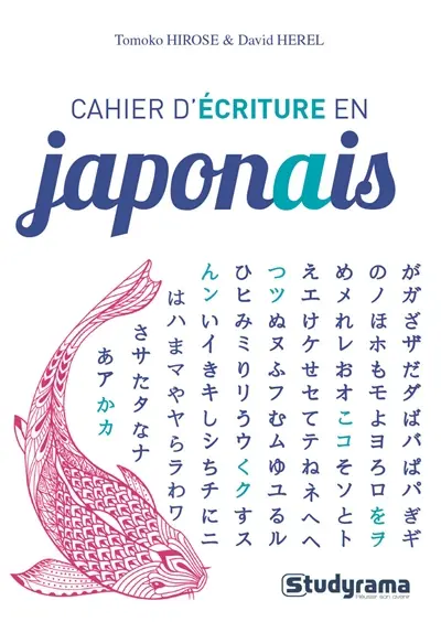 Cahier d'écriture en japonais