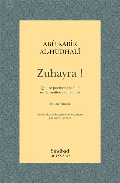 Zuhayra ! : quatre poèmes à sa fille sur la vieillesse et la mort