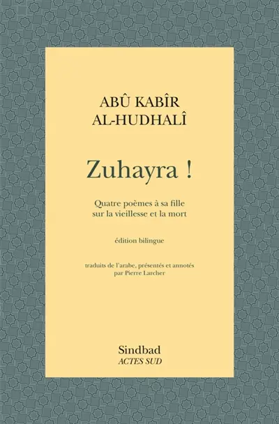 Zuhayra ! : quatre poèmes à sa fille sur la vieillesse et la mort