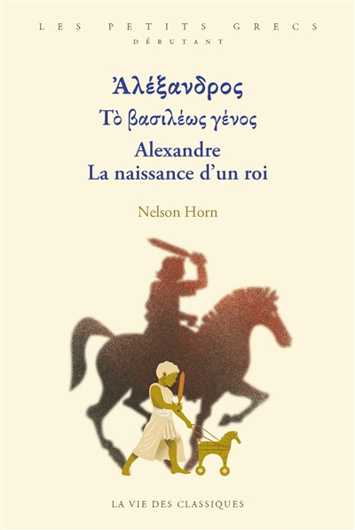 Alexandre le Grand : la naissance d'un roi
