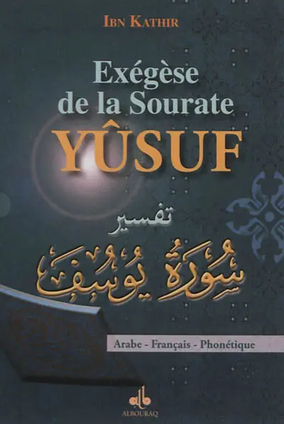 Exégèse de la sourate Yûsuf : Joseph : arabe-français-phonétique